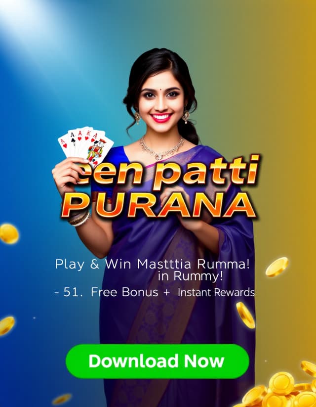 Teen Patti Master Purana Banner